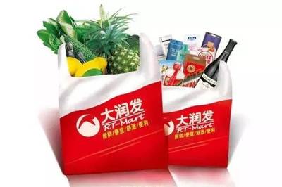 全國(guó)零售巨頭大潤(rùn)發(fā)落戶峨眉山，日用家電零售迎新篇章