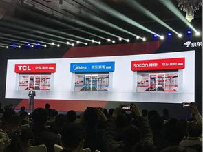 無(wú)界零售重構(gòu)人貨場(chǎng) 京東家電618線下開(kāi)門(mén)紅引領(lǐng)日用家電消費(fèi)新浪潮